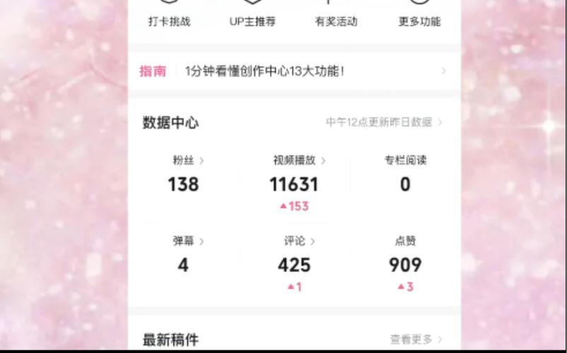 **标题:揭秘B站视频曝光秘籍:实用刷播放量方法大公开!**