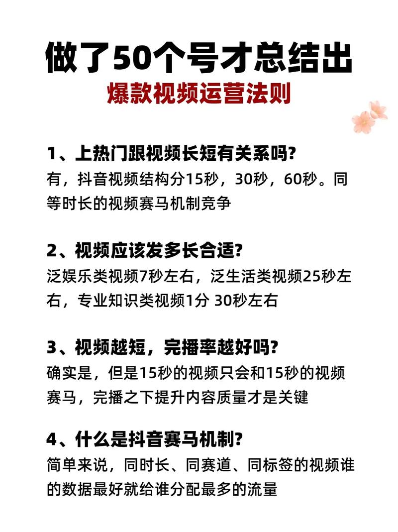 揭秘b站的流量密码!掌握这些刷播放量技巧轻松成为全站热门!