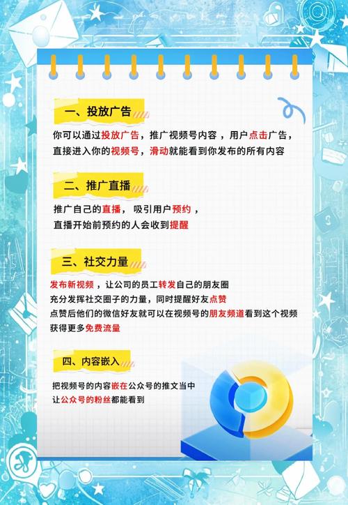 揭秘b站的流量密码!掌握这些刷播放量技巧轻松成为全站热门!
