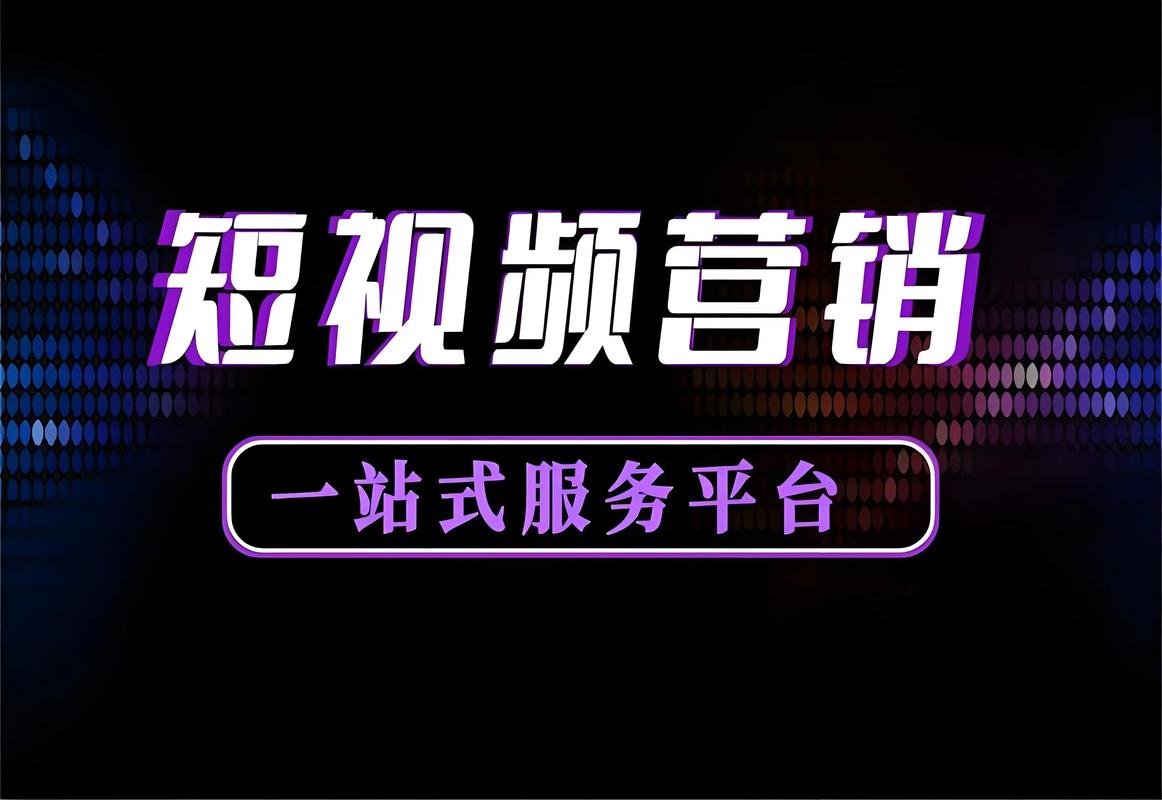 抖音粉丝购买平台:让你的短视频事业如虎添翼