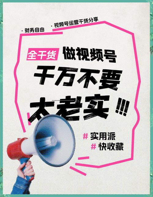 微博营销新姿势，自助下单刷粉丝平台助力推广。