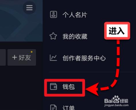 **标题:抖音粉丝快速增长秘籍:揭秘自助购买平台的信赖之选**