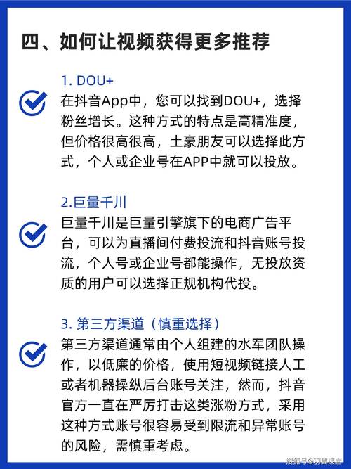 **标题:揭秘小红书一元涨粉神器,粉丝轻松翻倍不是梦!**