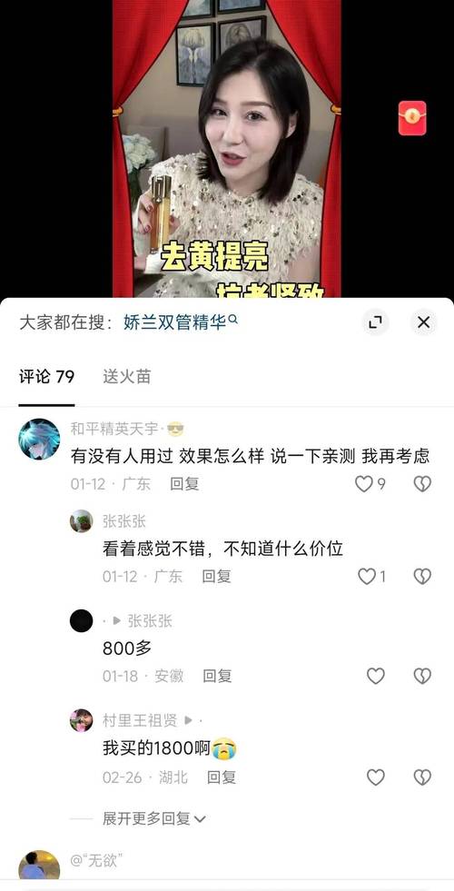 **标题：抖音真人粉丝购买策略：助你作品脱颖而出，成就网红之路！**