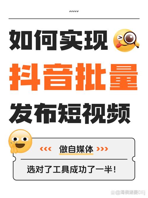 **标题：轻松启程，打造千粉抖音号——你的网红之路从这里开始**