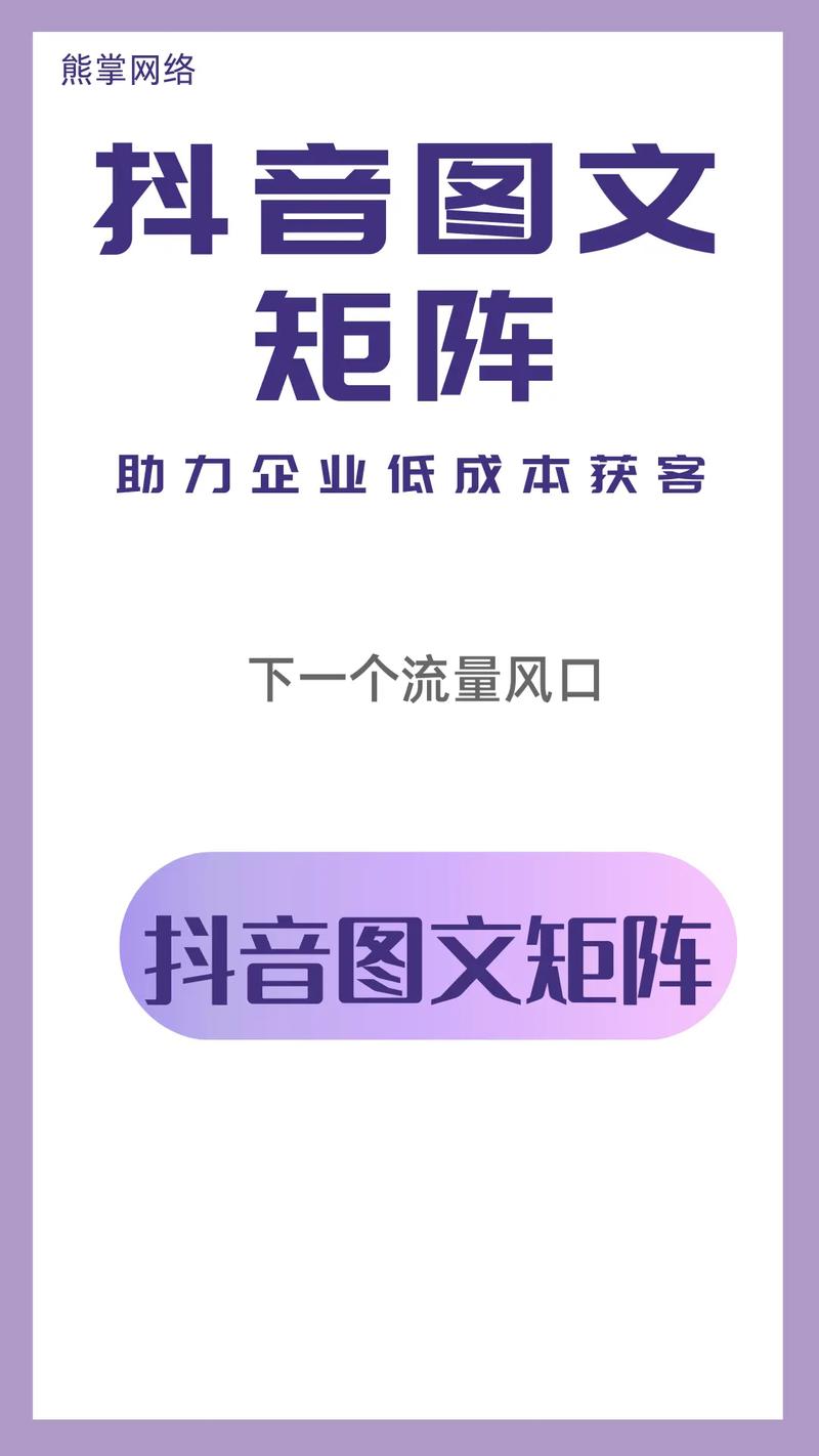 **标题:轻松启程,打造千粉抖音号——你的网红之路从这里开始**