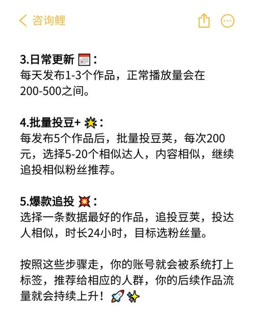 **标题：揭秘抖音涨粉秘籍：踏上网红之路，你值得拥有！**