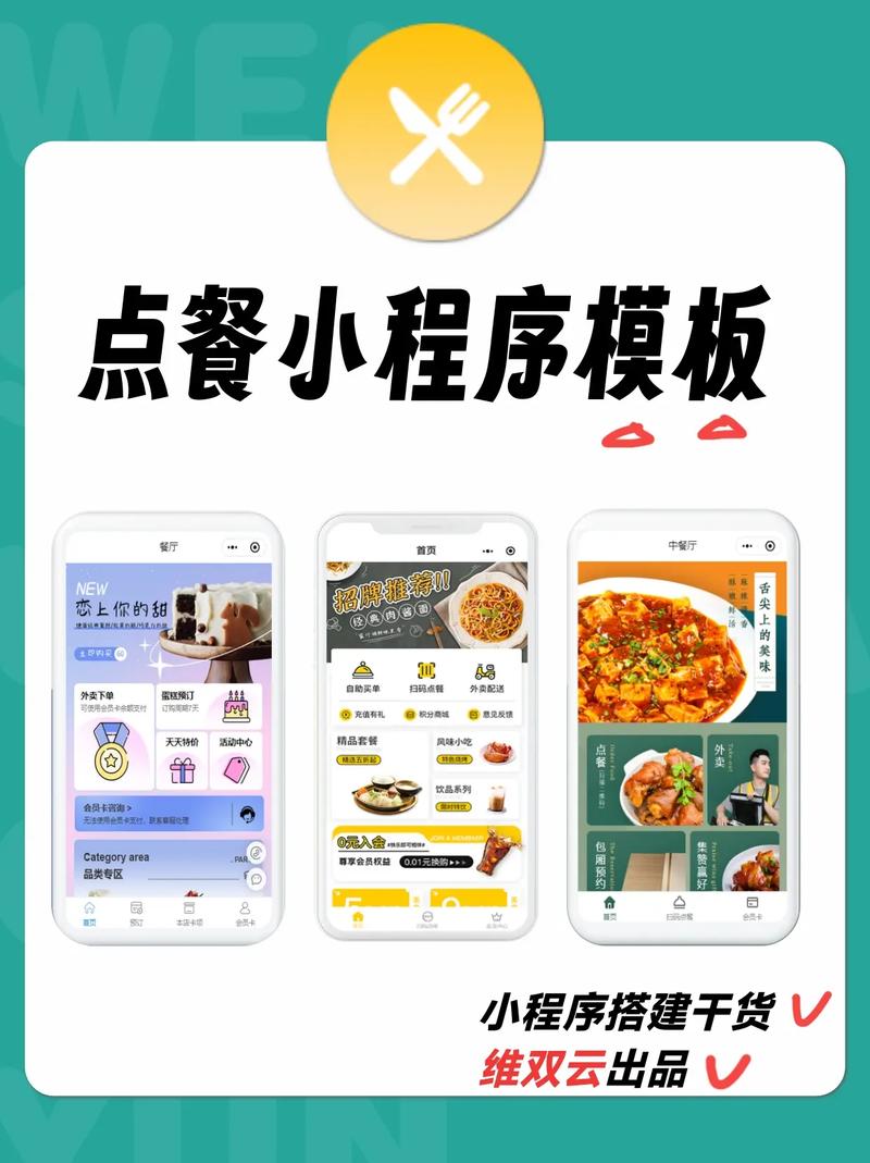 自助下单上热门，抖音营销新选择