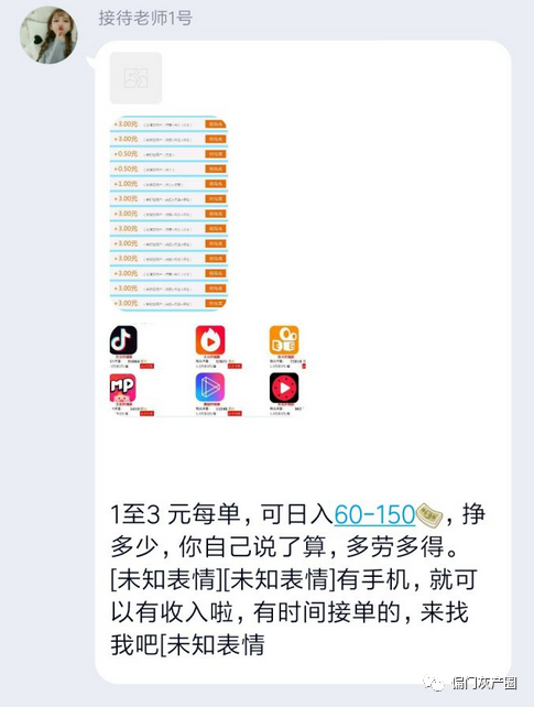 揭秘快手自动点赞技巧，让你的作品瞬间爆红！