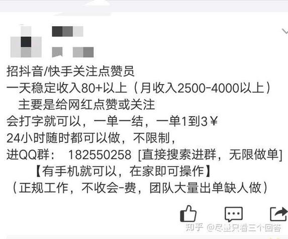 揭秘快手自动点赞技巧，让你的作品瞬间爆红！