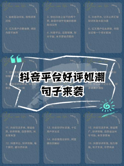 抖音涨粉新策略,网站平台下单让你粉丝如潮水般涌来