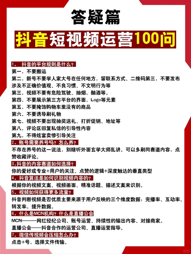 探索未知领域：快手刷粉网的强大功能解析