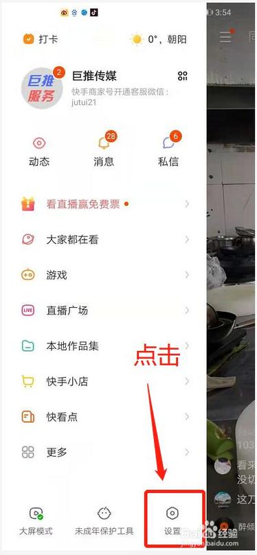 使用快手刷赞平台，你需要注意的几点细节。