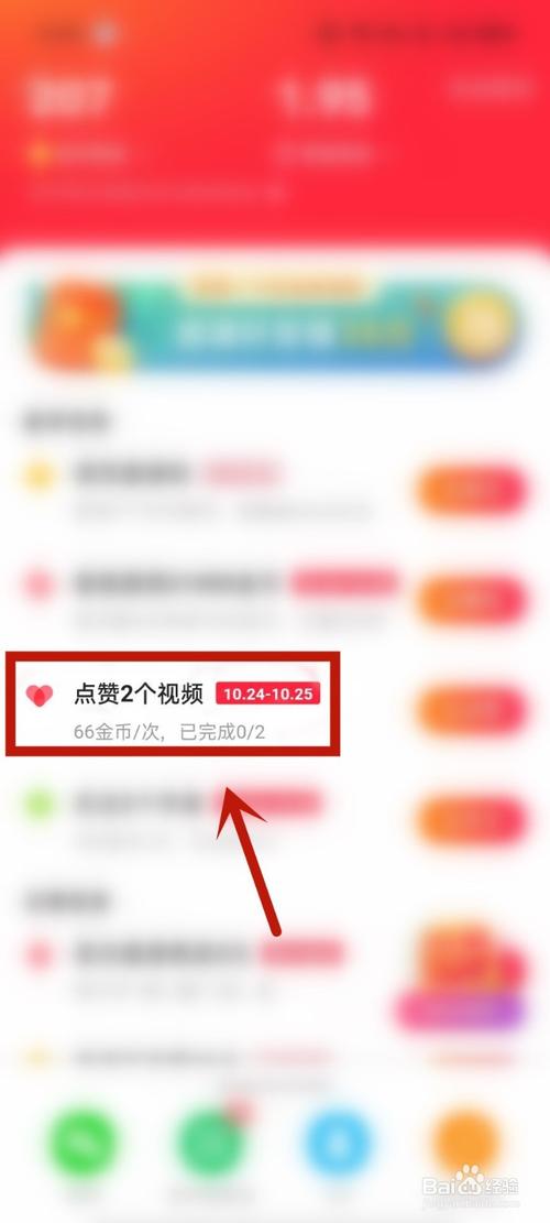 使用快手刷赞平台,你需要注意的几点细节。