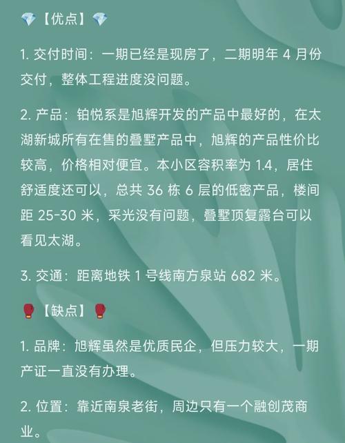 全方位解析微博刷粉网站的优缺点,助你明智选择。