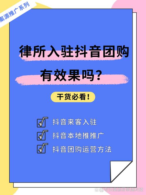 抖音粉丝自助购，让流量不再是难题
