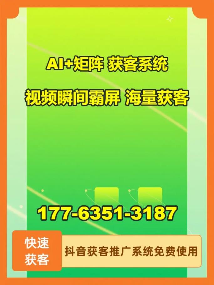 抖音粉丝自助购，让流量不再是难题
