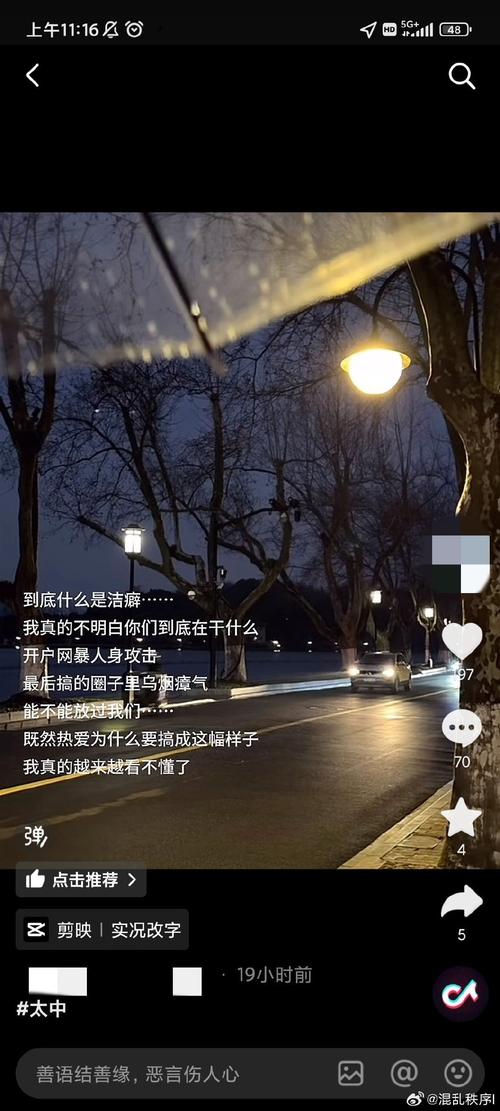 快手刷粉:短暂风光背后的长期阴霾