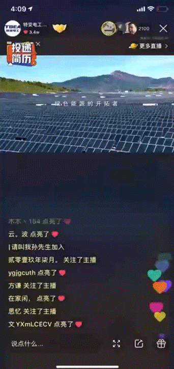快手刷粉:短暂风光背后的长期阴霾