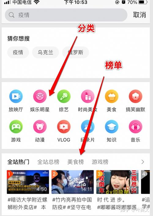 快手刷粉新姿势:电脑版功能大解析