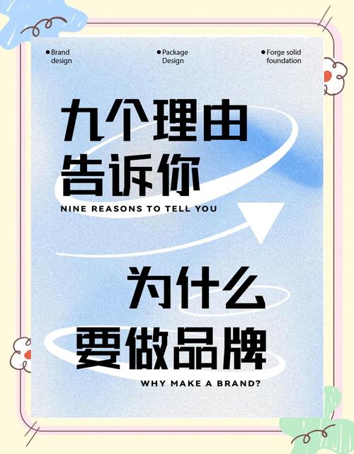 **标题：小红书助力品牌建设，让你的品牌故事触动人心**
