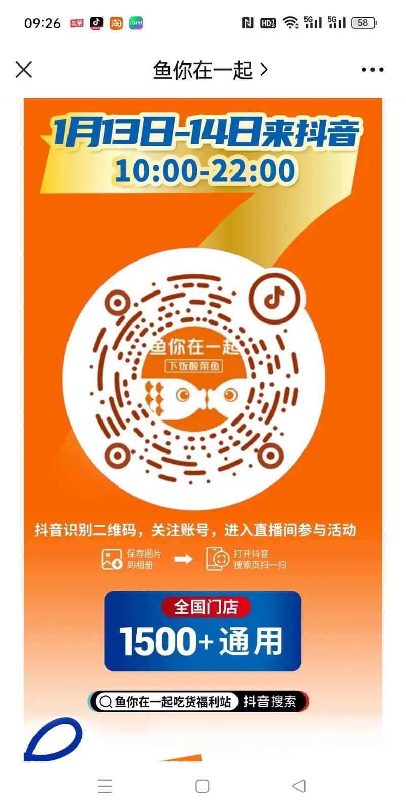 抖音粉丝自助购买,让你的创意闪耀舞台