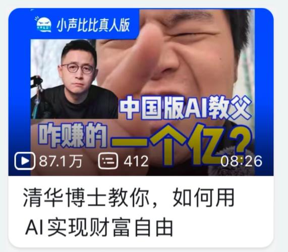 揭秘网络红人背后的秘密：如何通过刷播放量平台提升B站人气