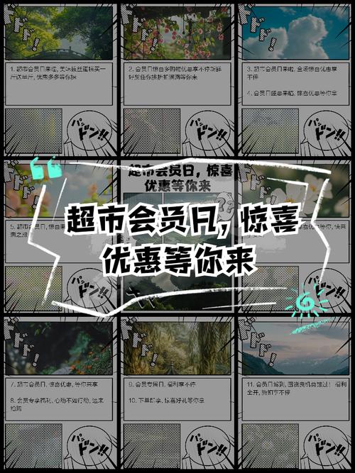 **限时疯抢!微博粉丝独享免费下单特权,惊喜优惠等你来!**