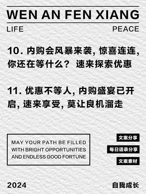 **限时疯抢!微博粉丝独享免费下单特权,惊喜优惠等你来!**