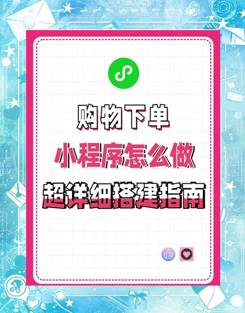 轻松搞定!抖音快手视频号自助下单操作指南