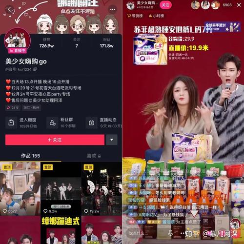 **标题:抖音新晋网红带货王,粉丝独享全网超低价!**