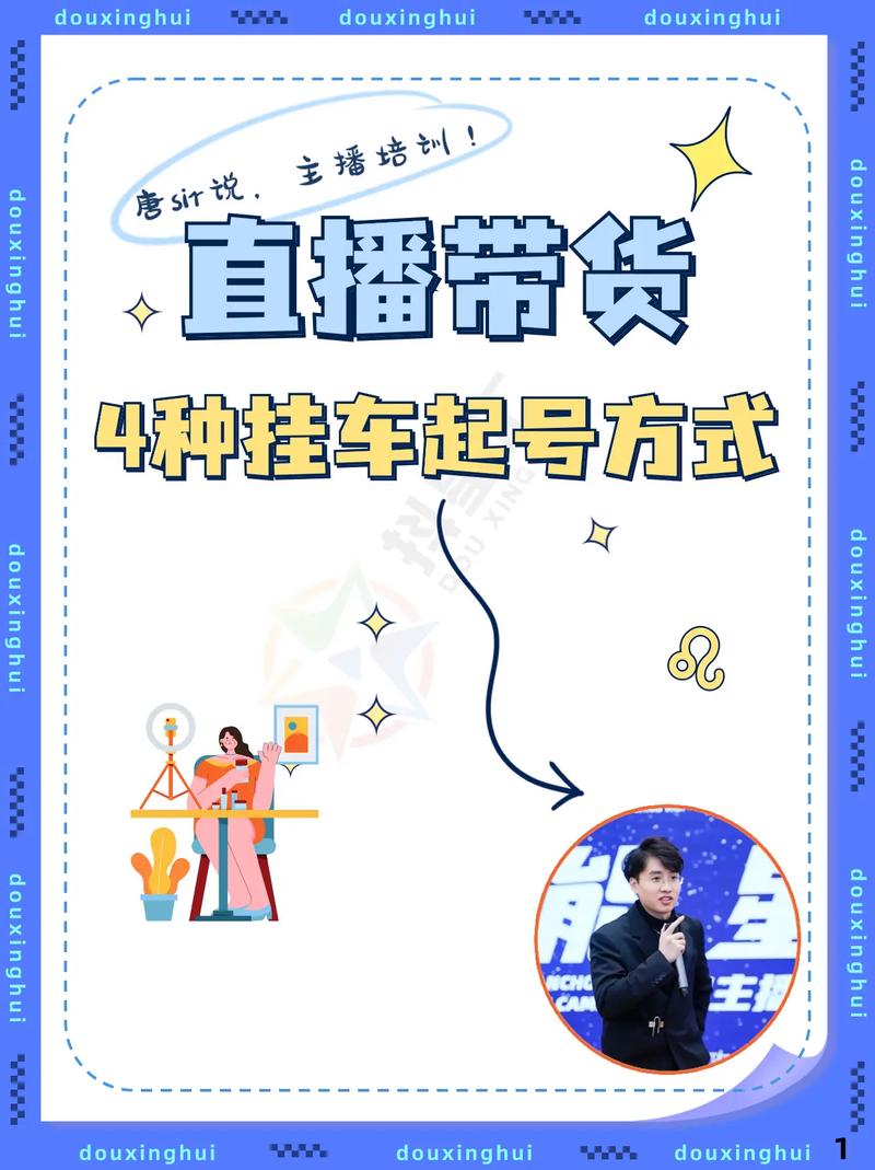 **标题：抖音新晋网红带货王，粉丝独享全网超低价！**
