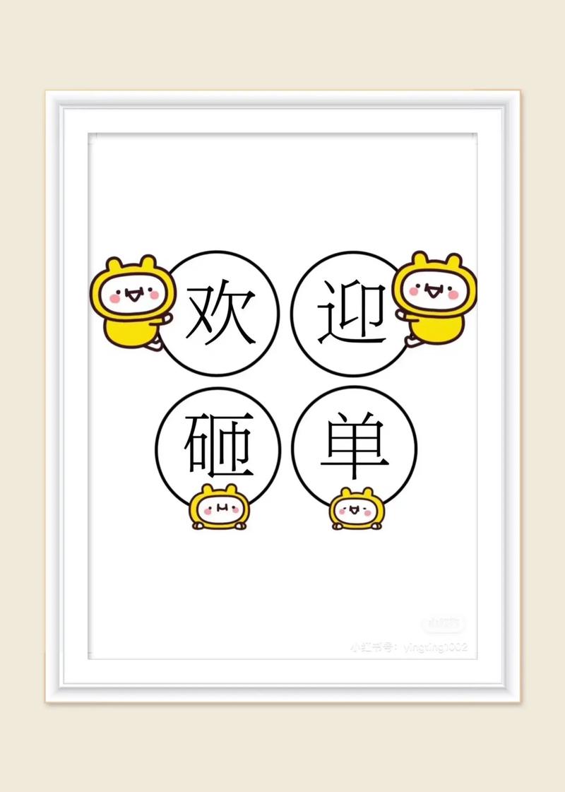 轻松点击，小红书自助下单好物到家
