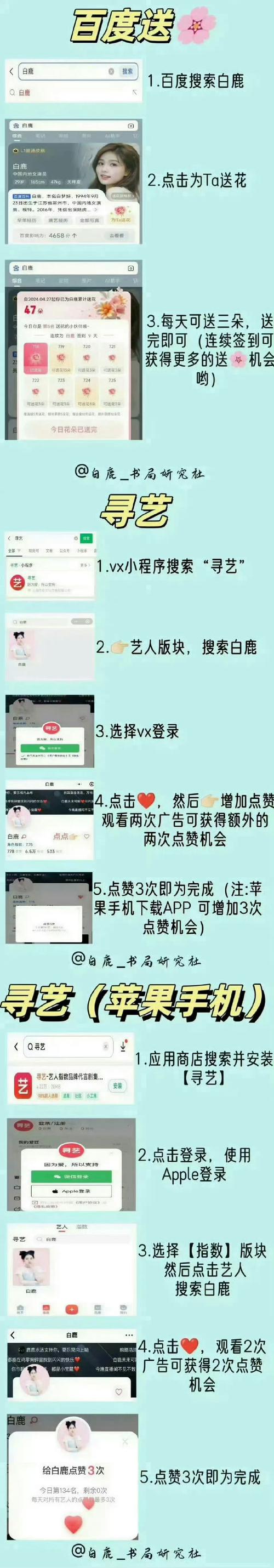 微博粉丝自助平台助力网红之路,你准备好了吗?