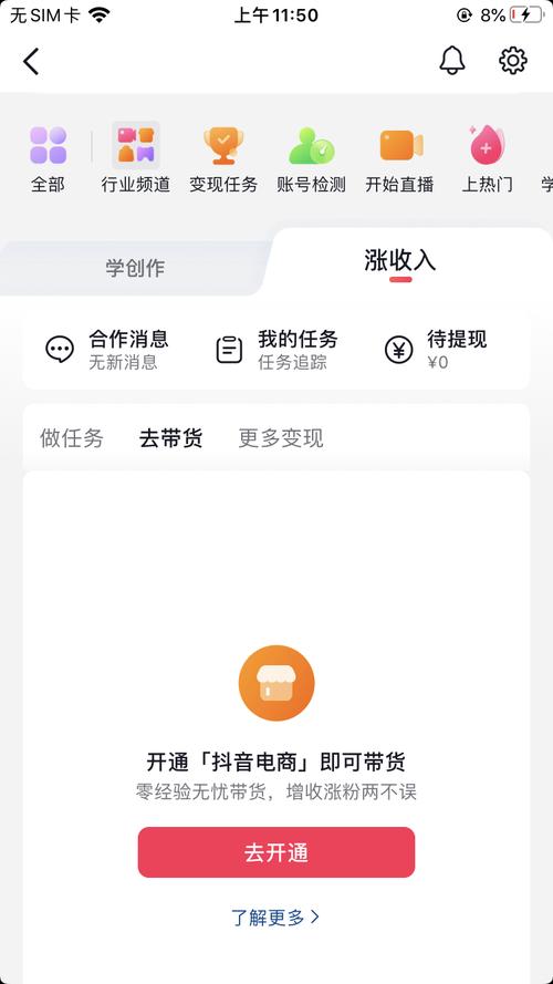 如何正规购买抖音1000粉丝,助你成功
