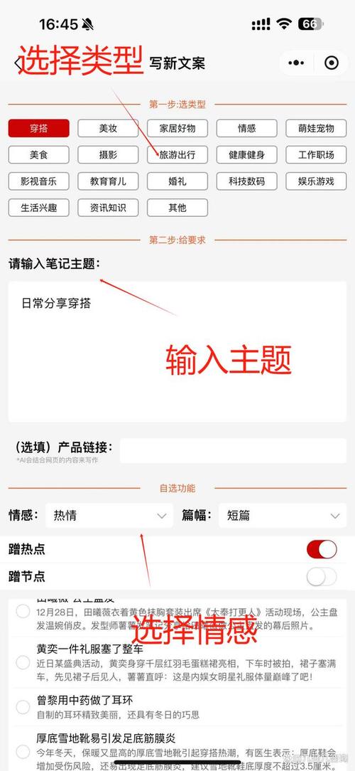 揭秘小红书粉丝增长背后的秘密武器:买粉策略解析