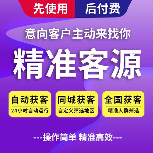 微博自助下单平台,24小时为你提供一站式营销服务