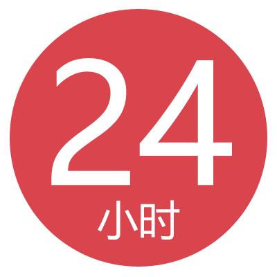 微博自助下单平台,24小时为你提供一站式营销服务