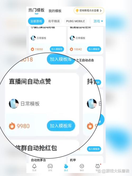 快手点赞新玩法,刷赞网站让你脱颖而出