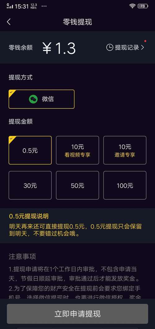 快手点赞新玩法，刷赞网站让你脱颖而出