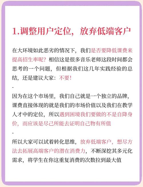 **B站粉丝飙升秘籍:揭秘增长背后的智慧策略**