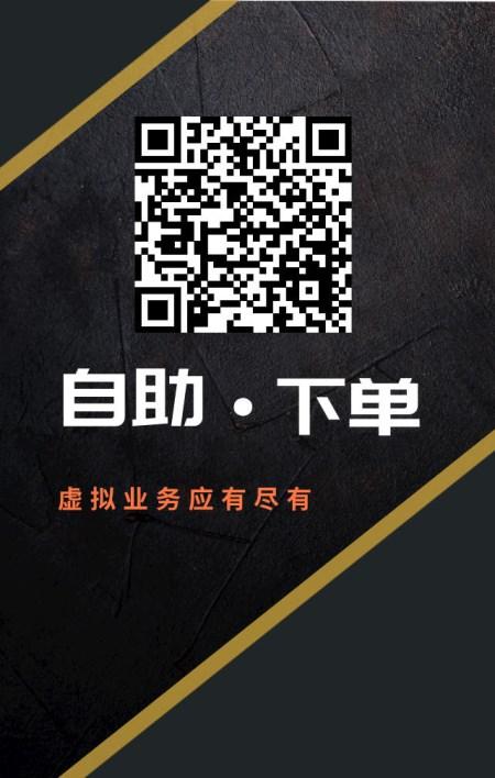 微博达人都用这款在线自助点赞平台,你还等什么?