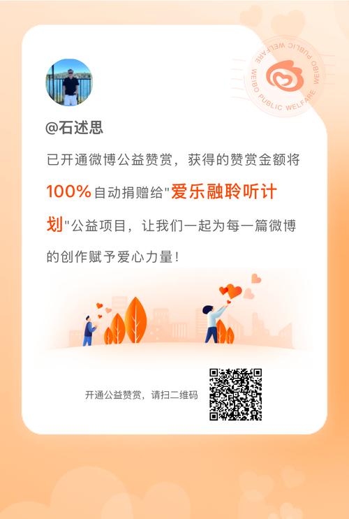微博达人都用这款在线自助点赞平台,你还等什么?
