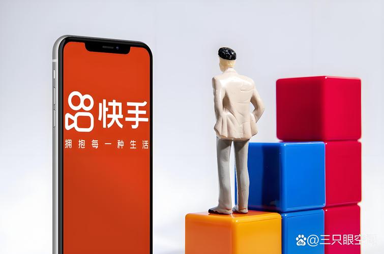 玩转快手，在线刷赞助力你的热门之路