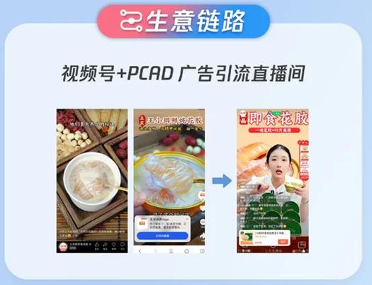 **标题:视频号粉丝飙升秘籍:这些实用技巧助你成为人气大咖!**