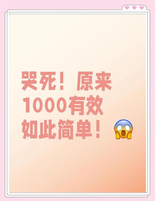 **快手涨粉秘籍:轻松实现粉丝飙升,不求人!**